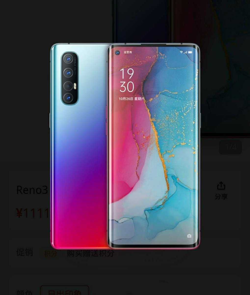 Много их, а я один: какой oppo reno выбрать - 4pda