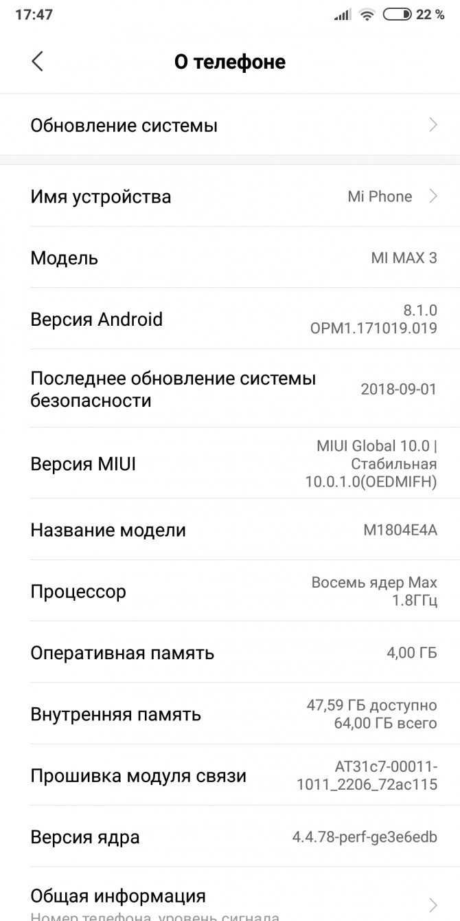 Настройка xiaomi redmi note 13 pro