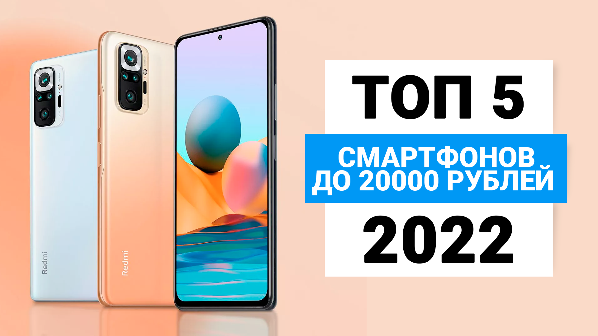 Привет Недорогой смартфон с хорошей камерой - это не какая-то фантазия Технический прогресс не стоит на месте и все больше мобильных устройств могут похвастаться хорошим качеством съемки В этом обзоре я расскажу вам о 7 смартфонах с хорошими камерами в це