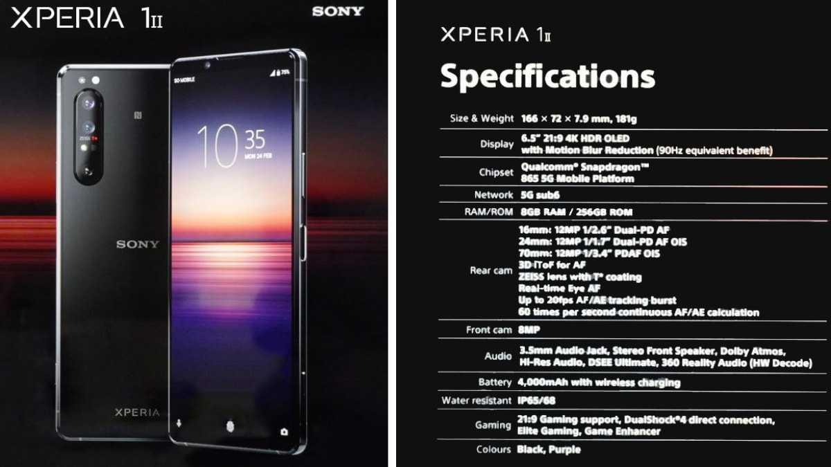 Sony 1 v обзор. Sony Xperia 1 Mark 5. Sony Xperia 1 Mark 3. Sony Xperia 1 II. Sony Xperia 1 128 ГБ.