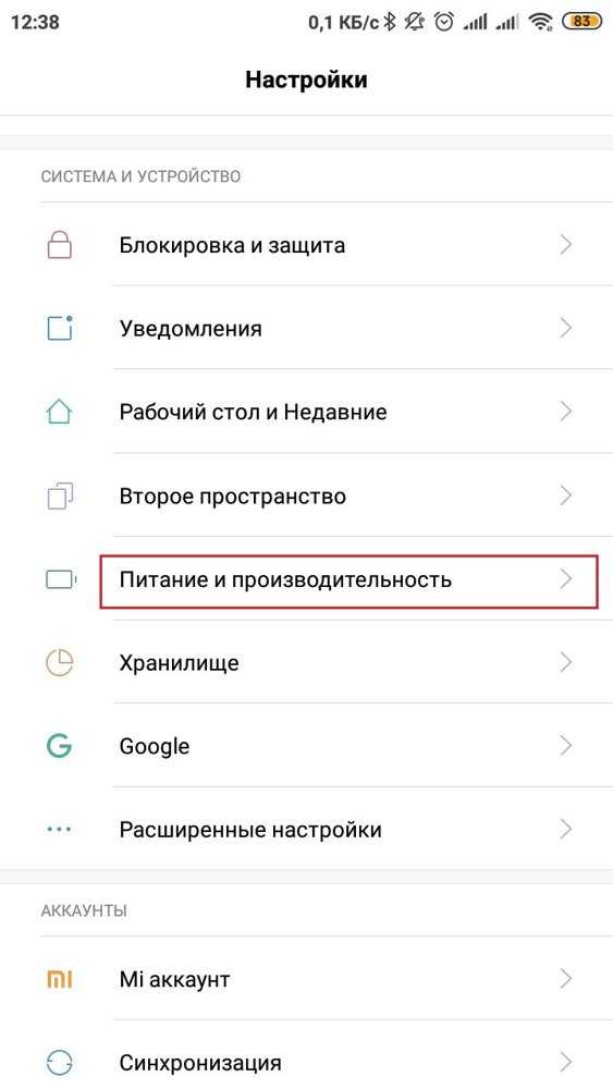 Что делать, если смартфон тормозит или зависает