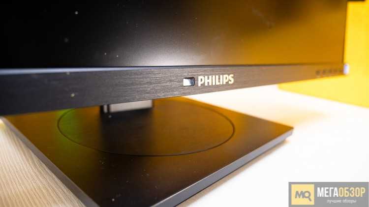 Обзор philips 242b1v: монитор с защитой от подглядываний - 4pda