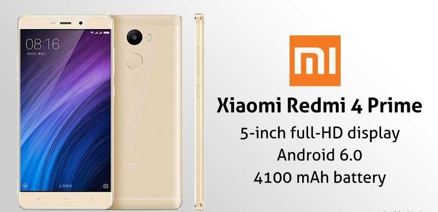 Xiaomi Redmi 4 Pro Prime. Redmi 4 Prime и Redmi 4. Редми 4 Прайм характеристики.