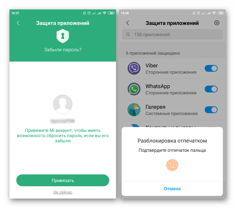 Персональные данные: ответы на популярные вопросы