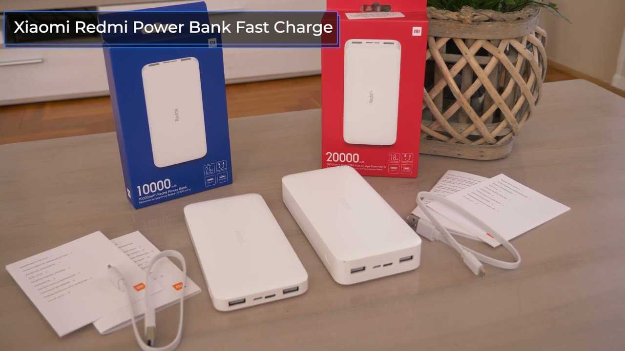Внешние аккумуляторы, беспроводная зарядка: рейтинг лучших power bank 2020 года