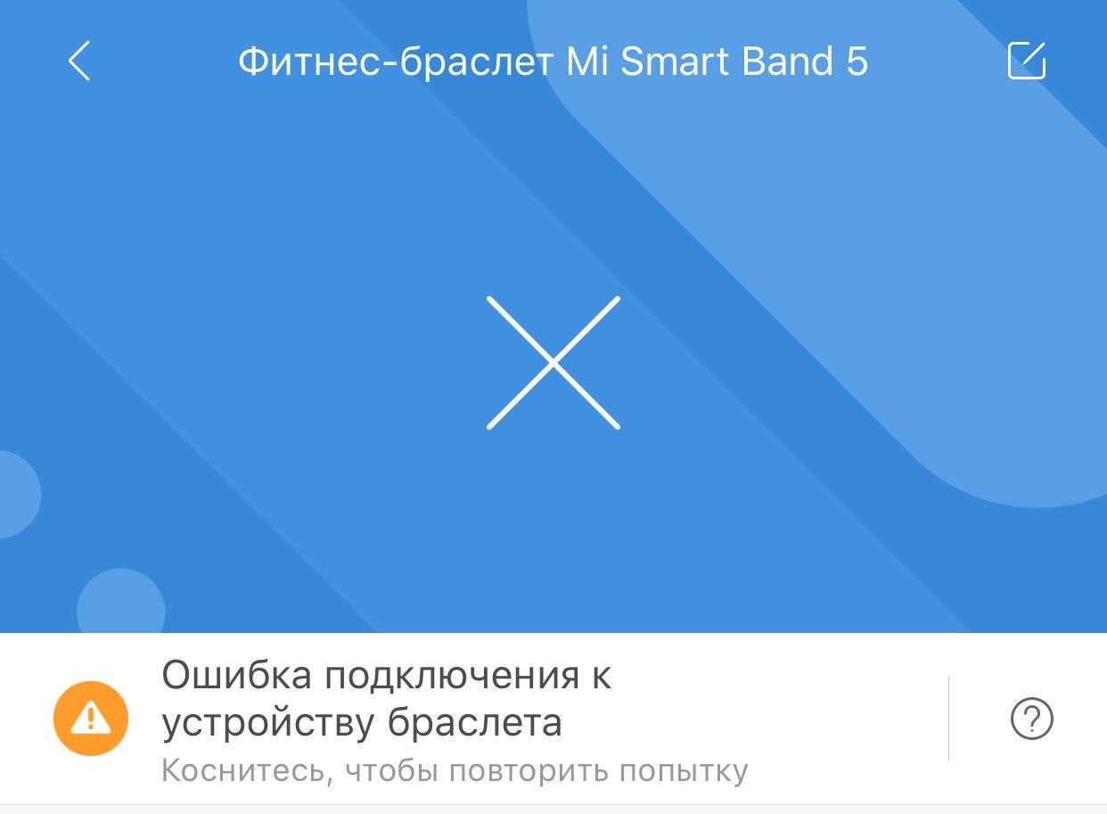 Инструкция xiaomi mi band 4 на русском