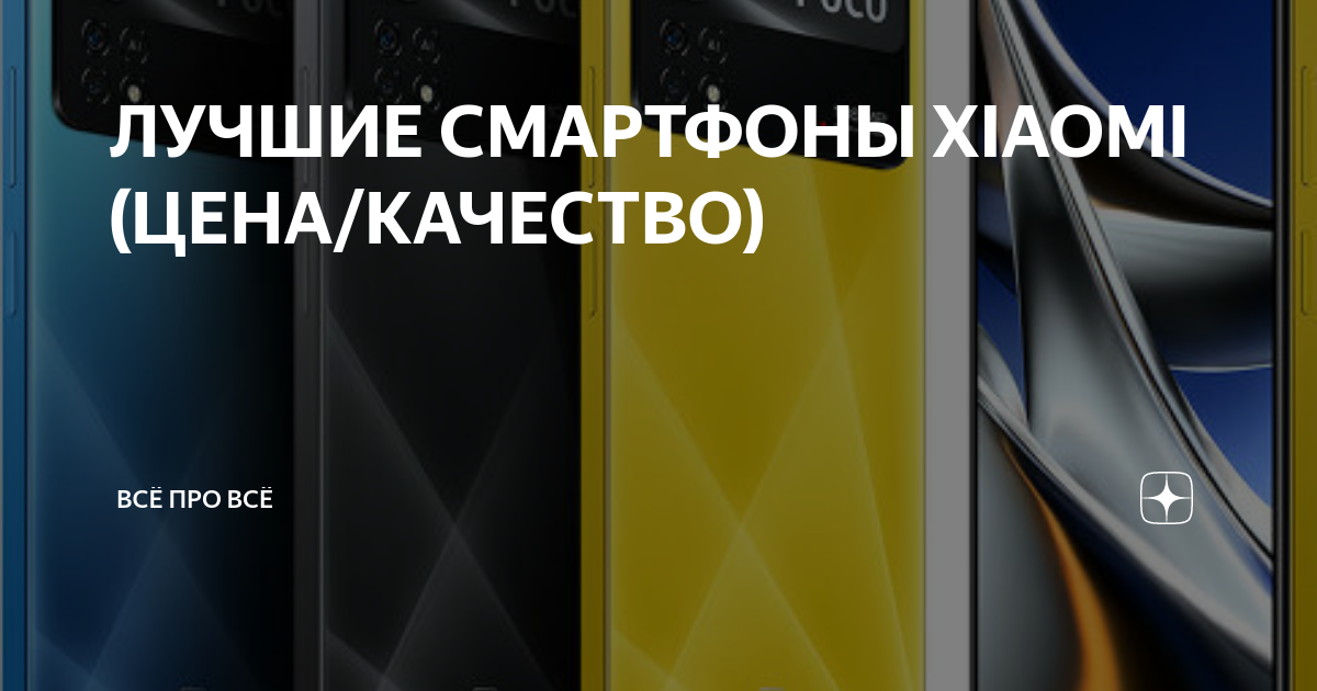 Xiaomi mi 11 lite 5g – удобный смартфон с посредственной камерой