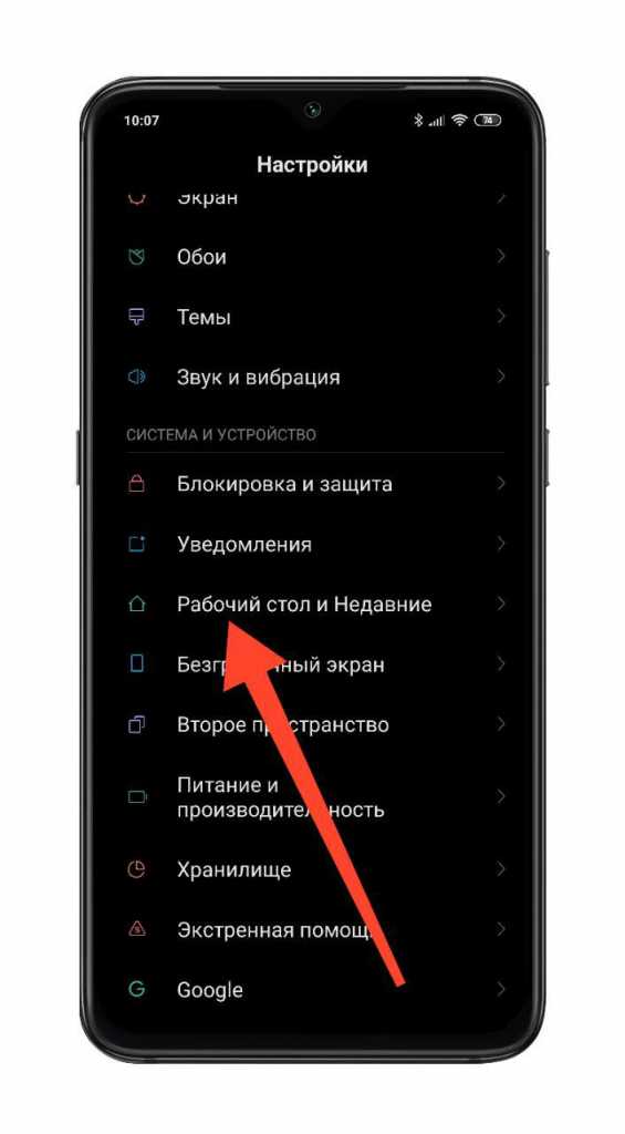 Браузер xiaomi - замена по умолчанию, отключение уведомлений, настройка