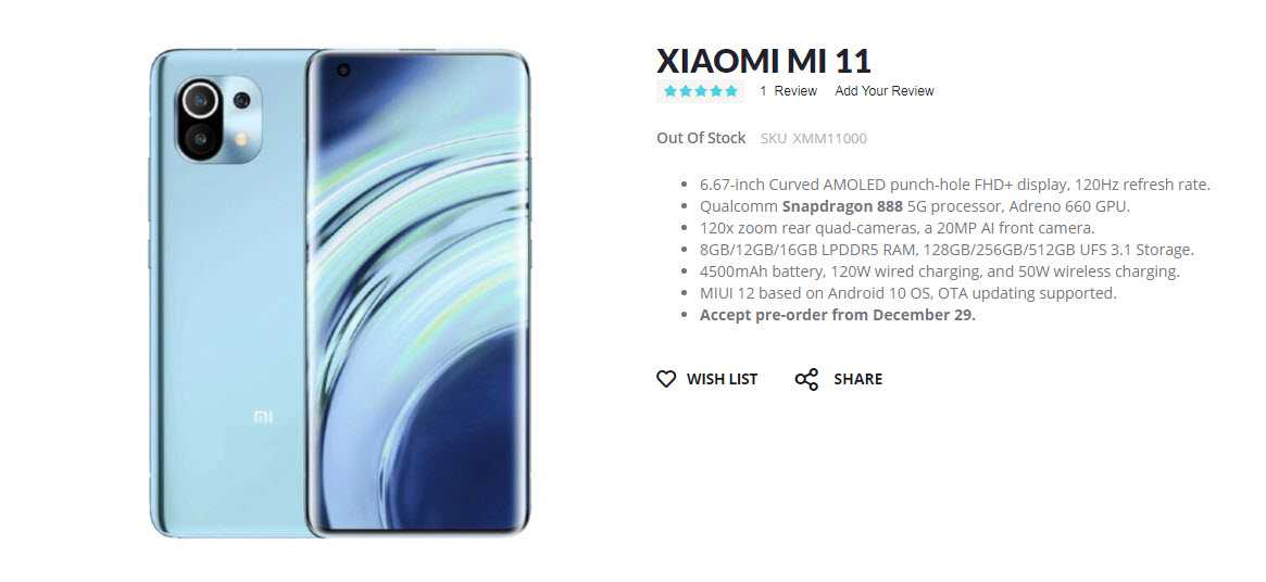 Xiaomi redmi note 11 pro: преимущества и недостатки, технические характеристики, обзор, производительность, программное обеспечение, отзывы