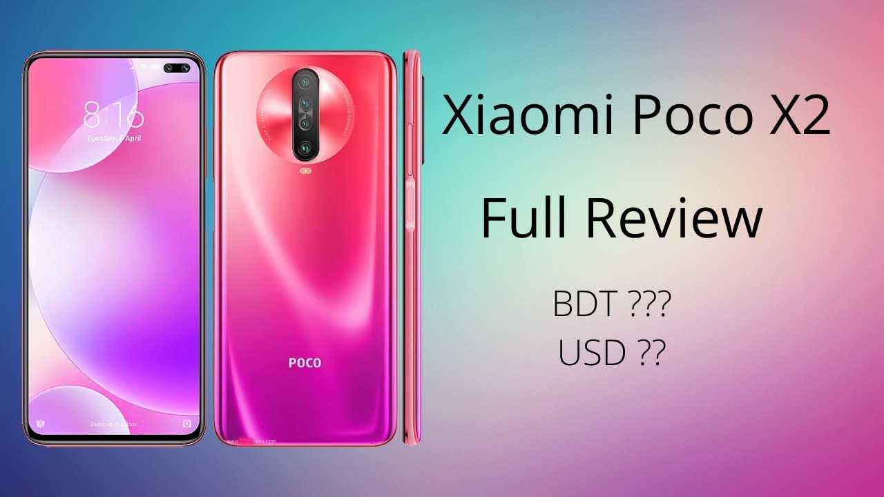 Xiaomi poco обзор. Поко x2. Poco x2 характеристики. Poco x4 Дата выхода. Габариты poco x1.