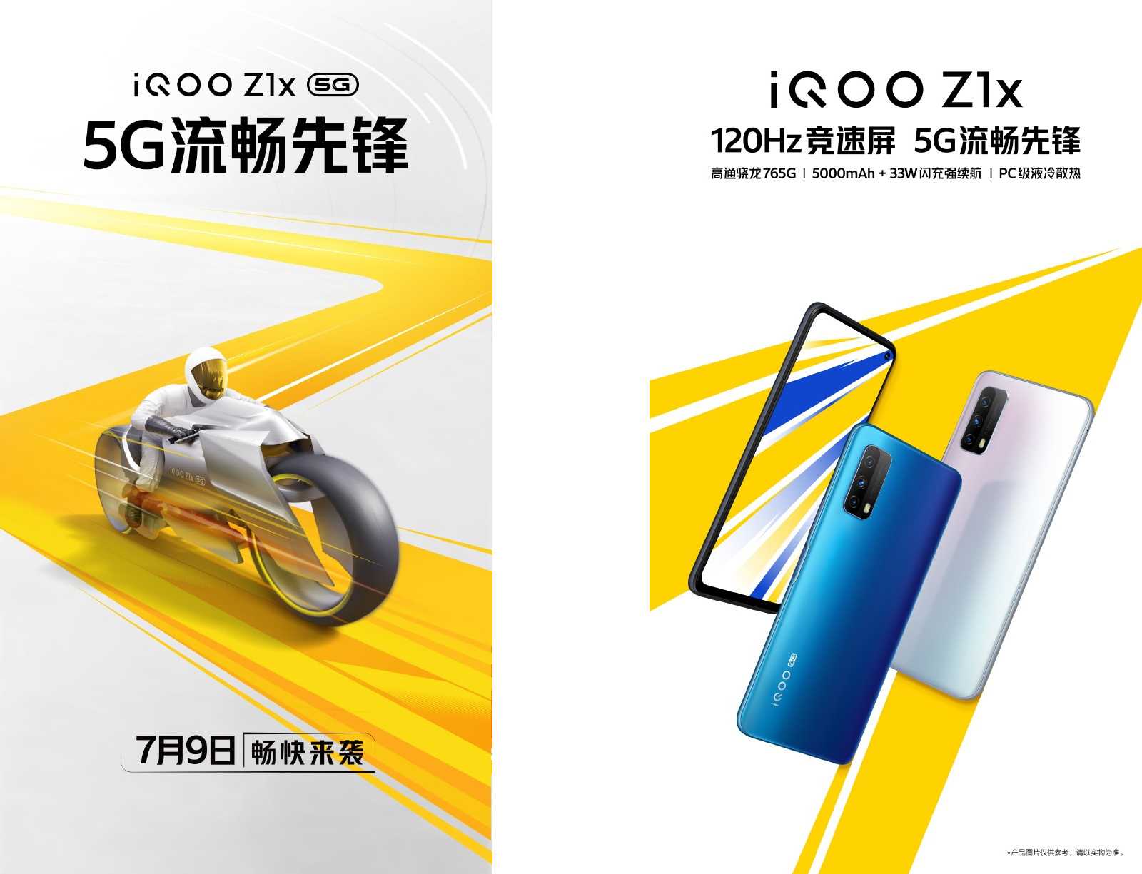 Vivo iqoo neo7 обзор: скоростная зарядка, плавный интерфейс, большой аккумулятор