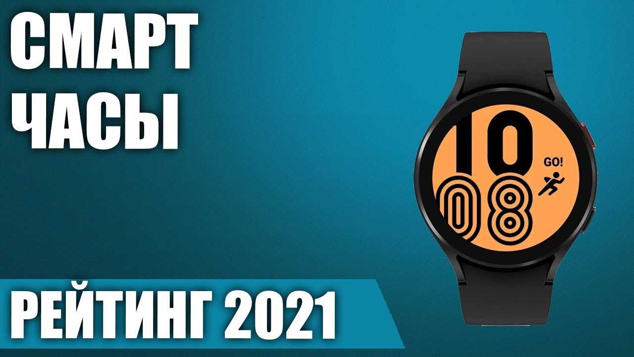 Апрель 2021 часы