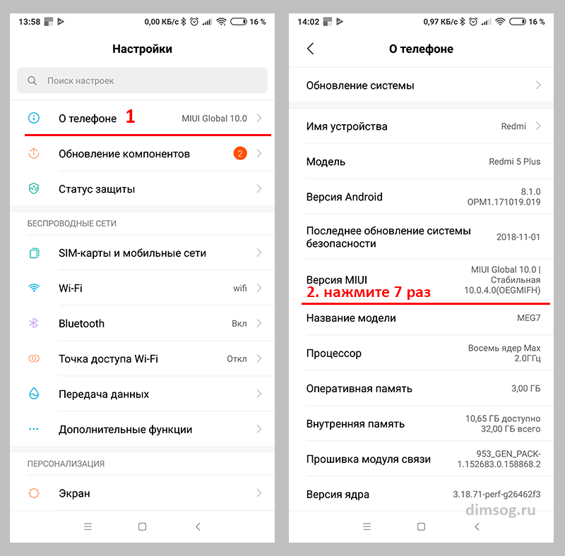 Xiaomi redmi 8 pro настройка