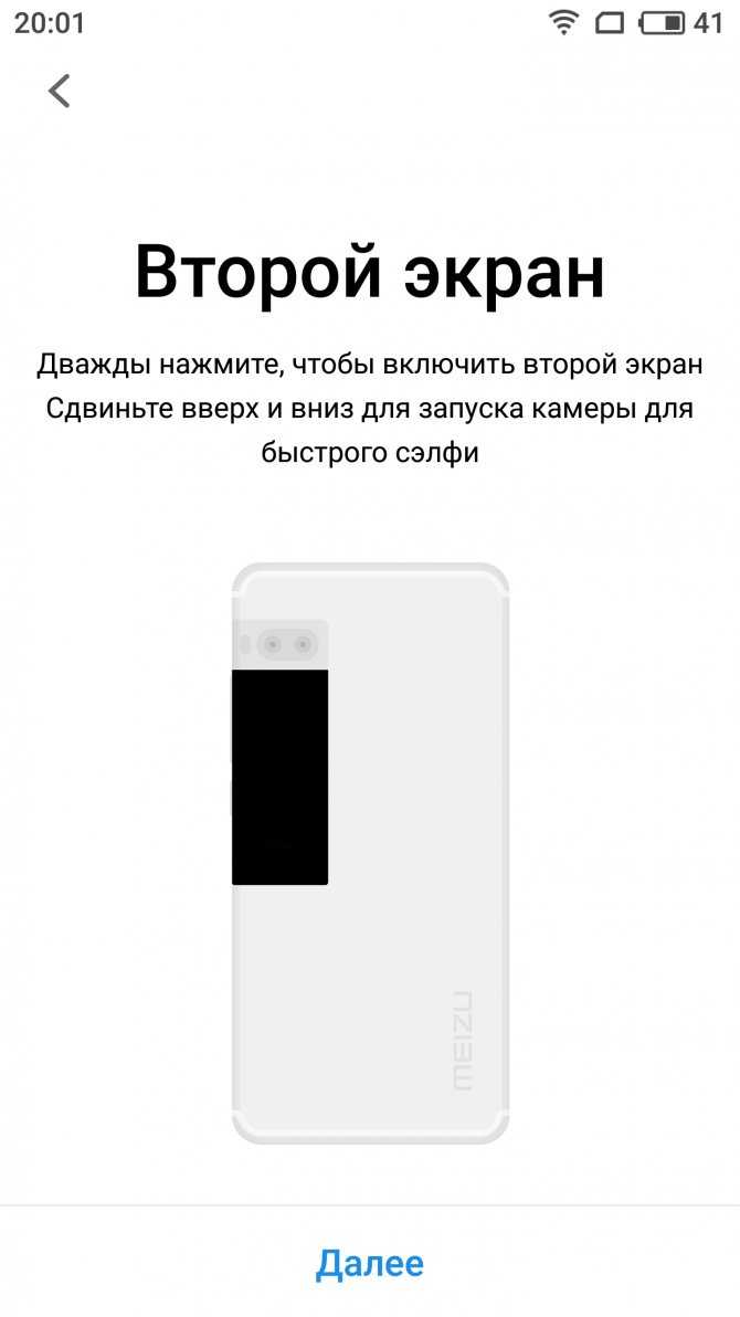 Первый обзор meizu pro 7: скатываемся?