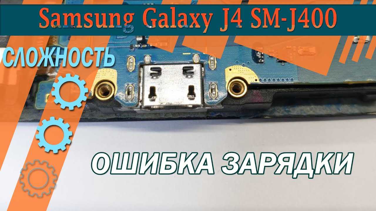 Новый «крепкий» бюджетник samsung galaxy j4