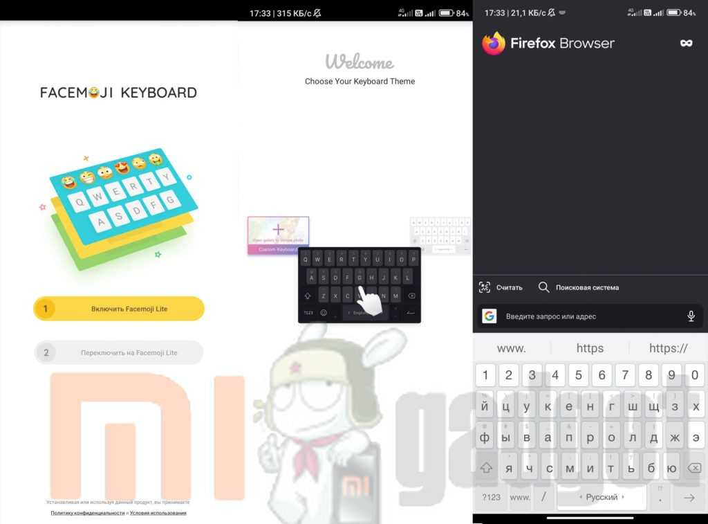 Как удалить клавиатуру facemoji keyboard for xiaomi