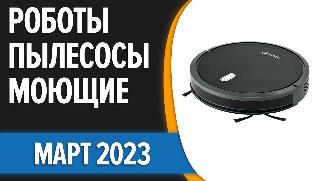 Обзор роботов пылесосов xiaomi - рейтинг лучших, сравнение