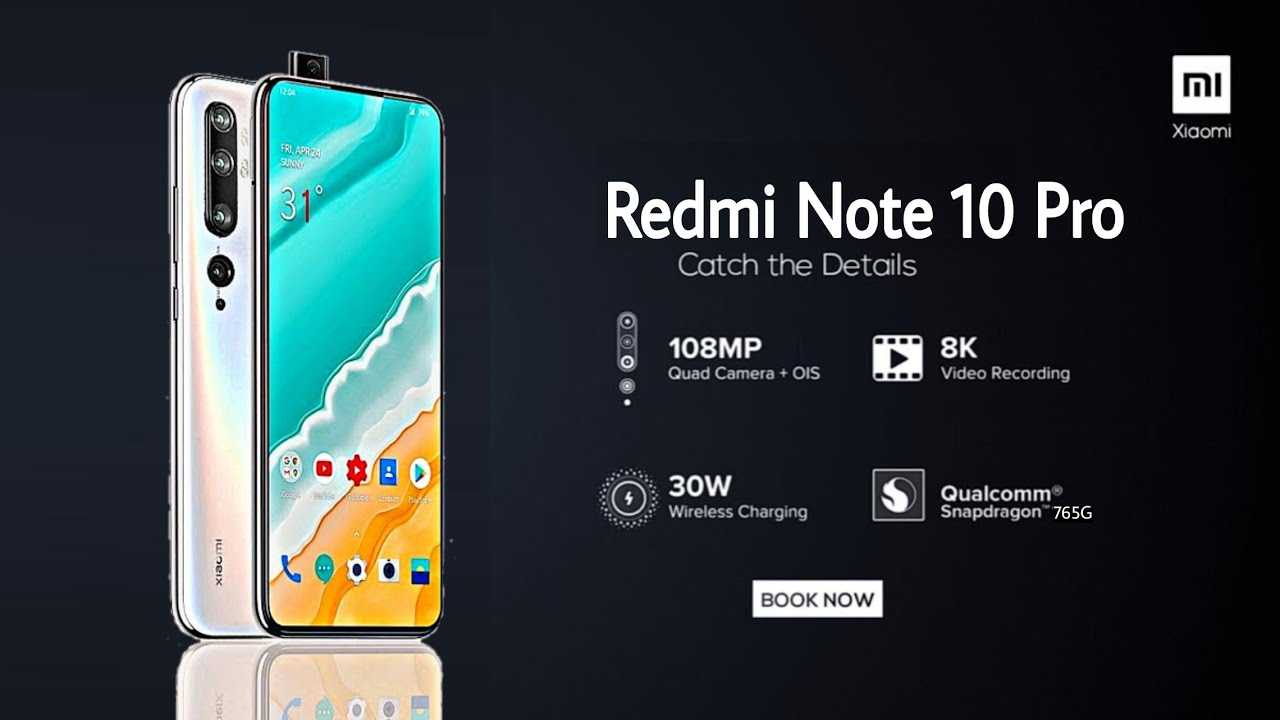 Xiaomi redmi note 12 pro esim. Xiaomi Redmi Note 10 Pro Max. Xiaomi Note 10 Pro. Xiaomi Redmi Note 10 Pro Xiaomi. Xiaomi Redmi Note 10 Pro экран.