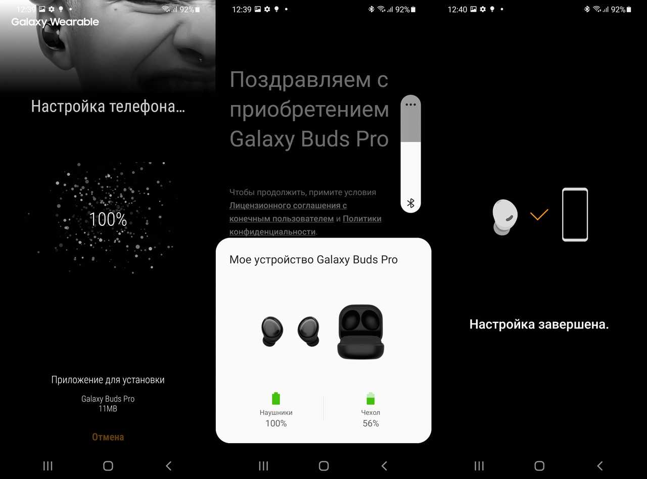 Как подключить buds 2 pro к samsung