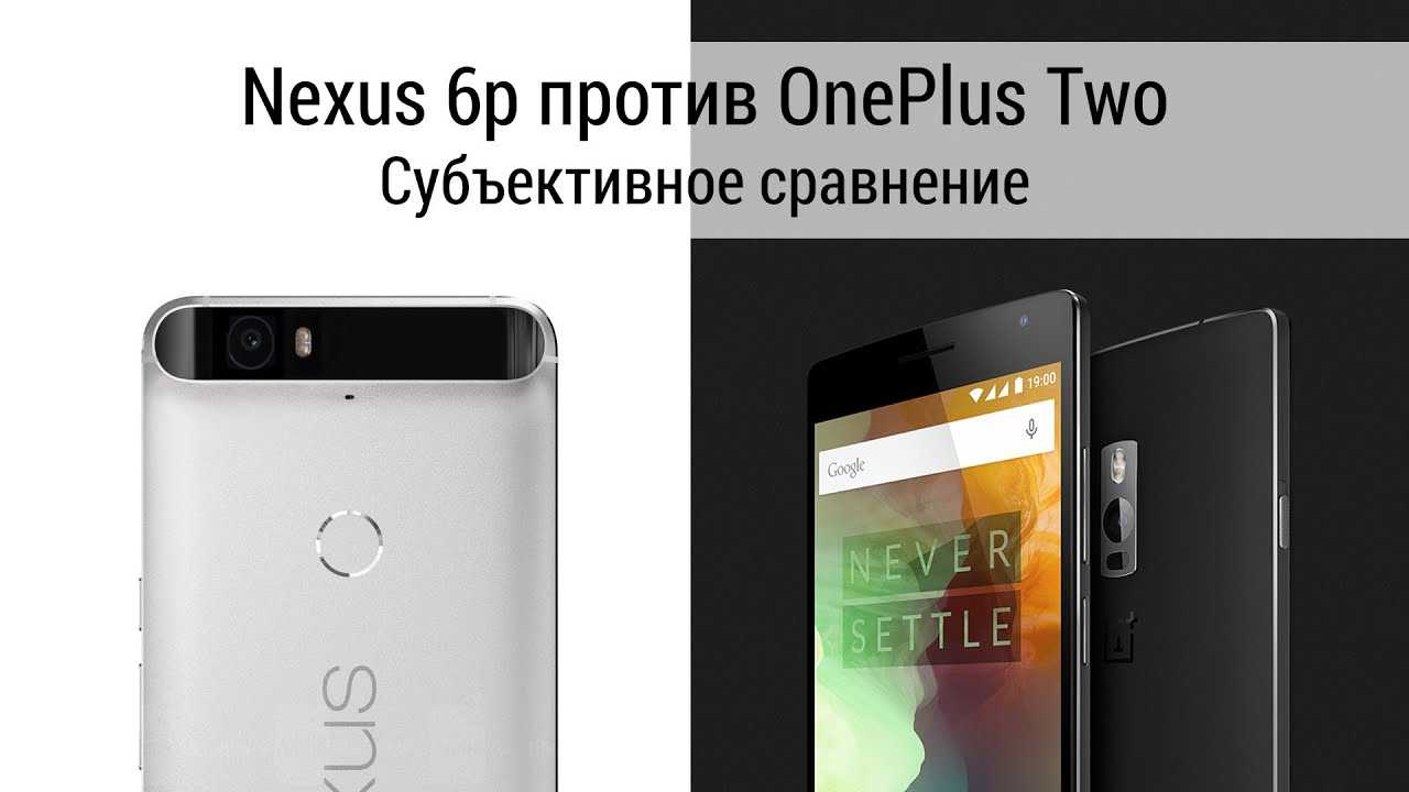 Oneplus 6 плюсов и минусов: стоит ли покупать новый флагман?