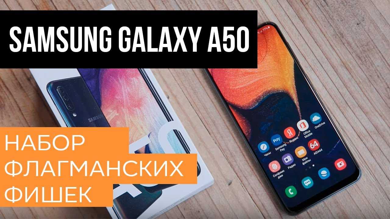 Samsung galaxy a70s review