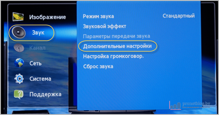 Настройка звука на мониторе samsung c27r500fhi
