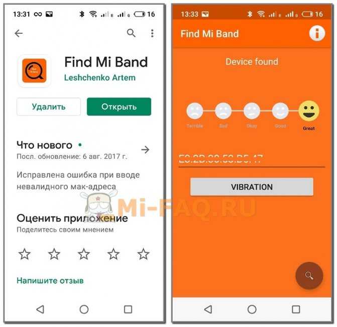 Инструкция для mi fit на русском языке — приложение для браслетов mi band