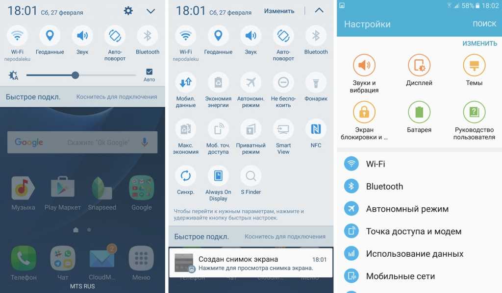 Смартфон samsung galaxy s7. дата выхода, новости и слухи