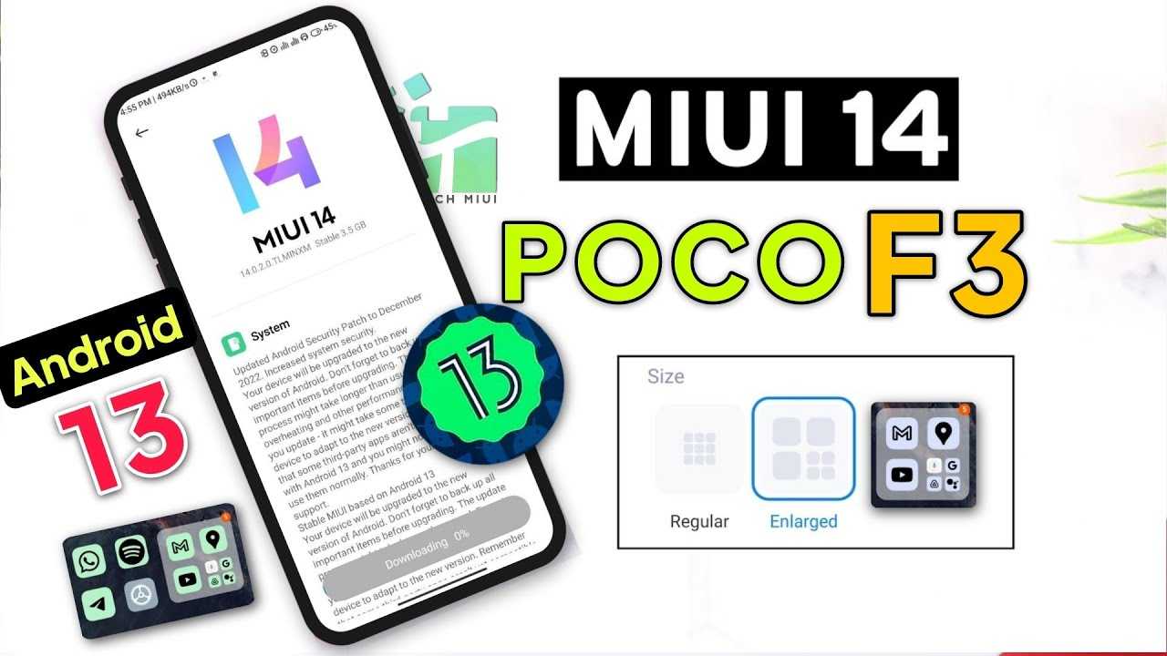 Андроид 13. Миуи 14. MIUI 14 что нового. Adds example.