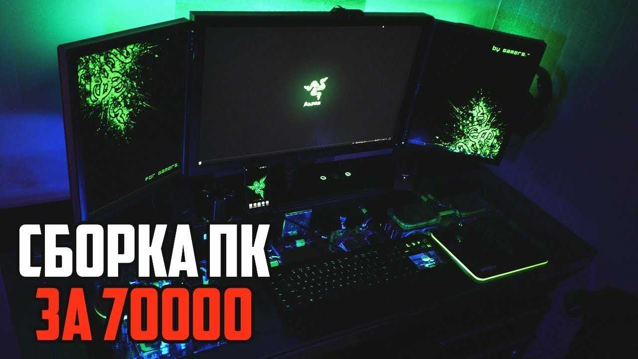 Сборка пк за 20000 рублей. март 2021 года! бюджетный компьютер для игр на intel & amd