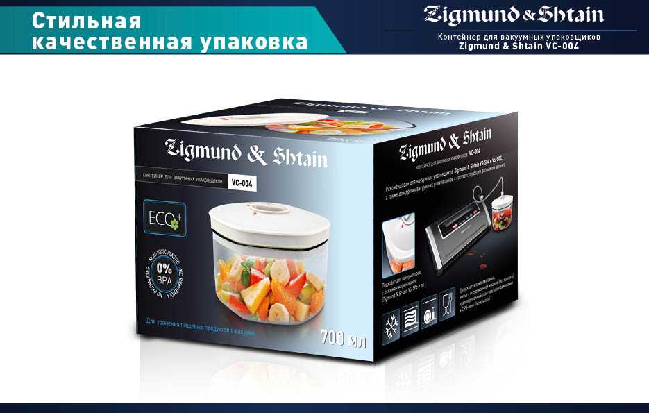 Лучшие вакуумные упаковщики, топ-10 рейтинг хороших вакууматоров