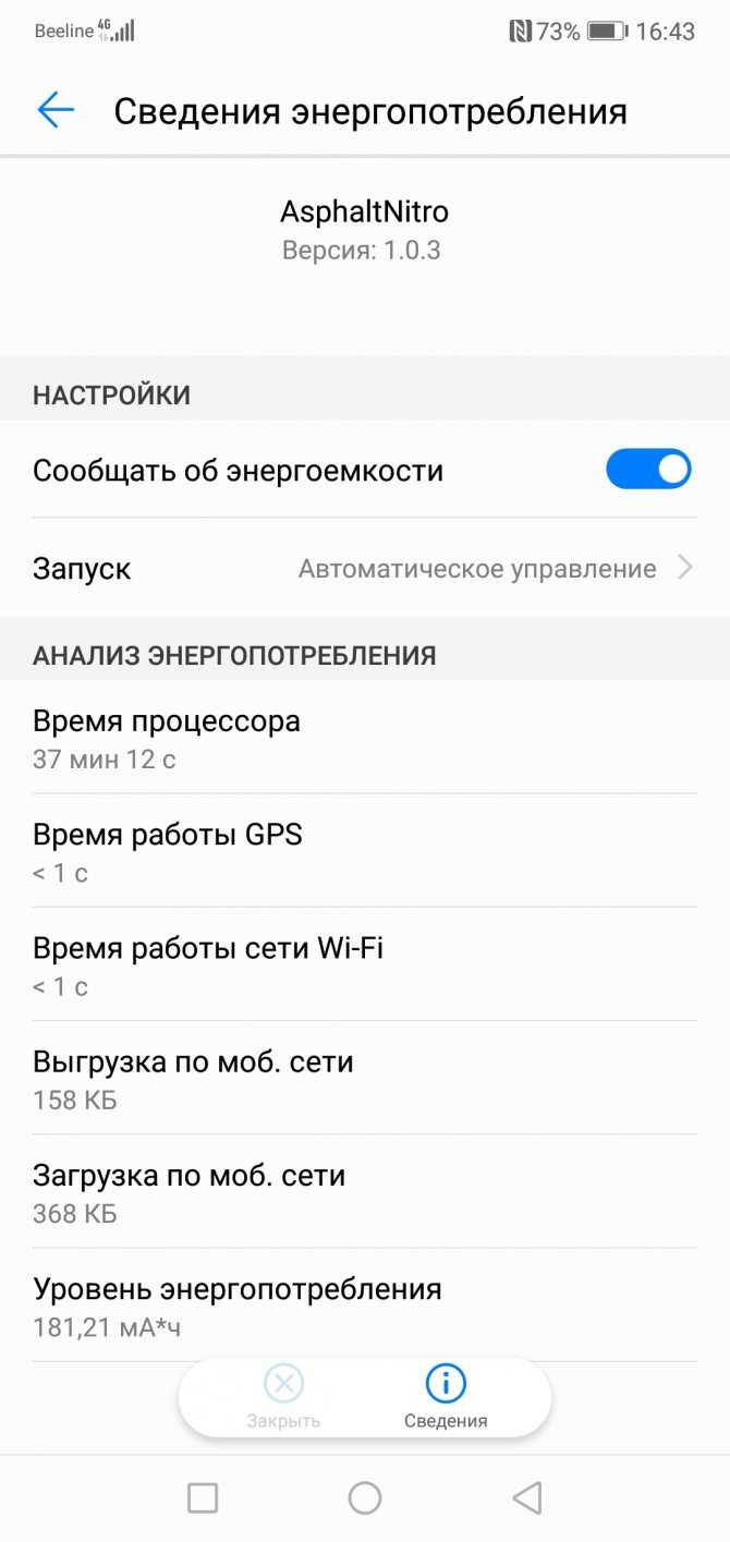 Обзор huawei p smart — середнячок без недостатков
