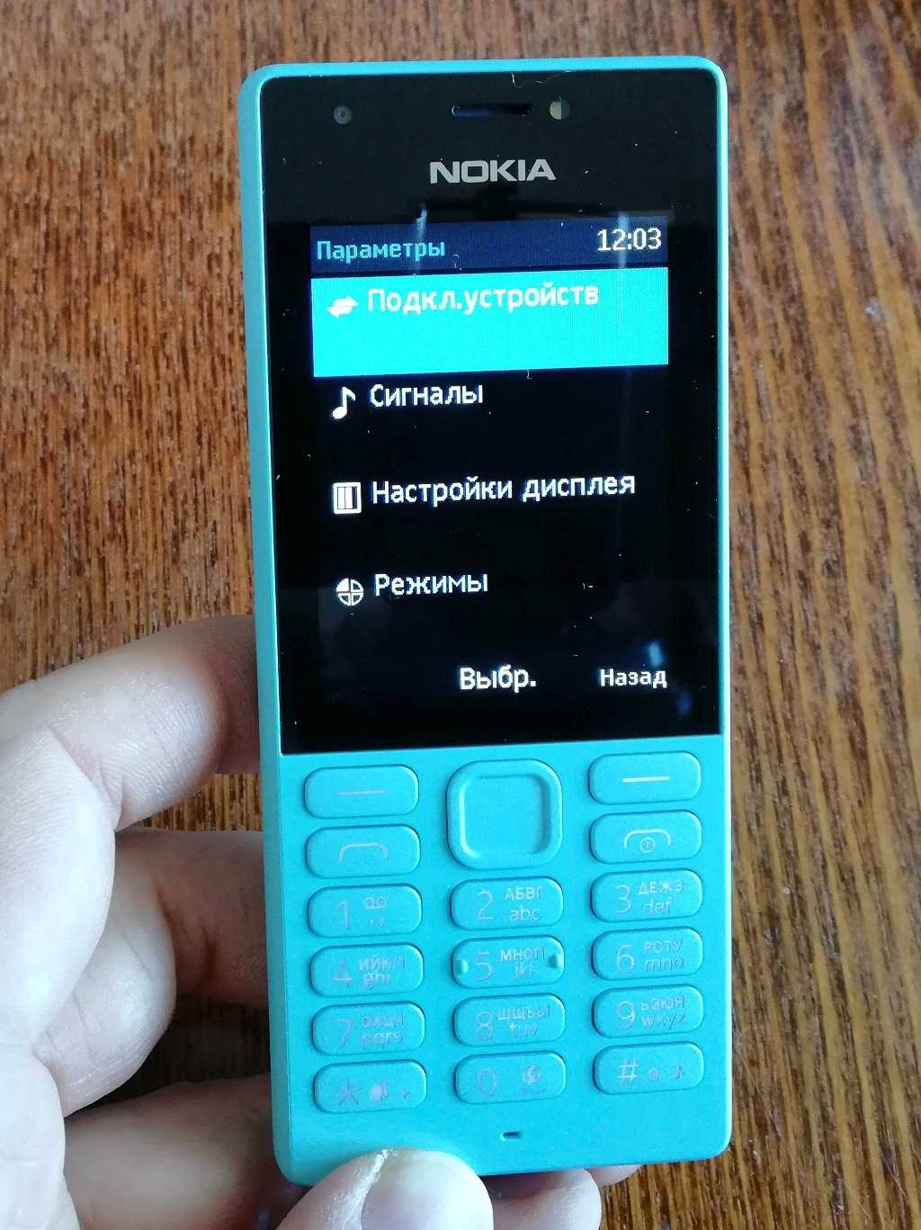 Мобильный телефон nokia 216 dual sim обзор