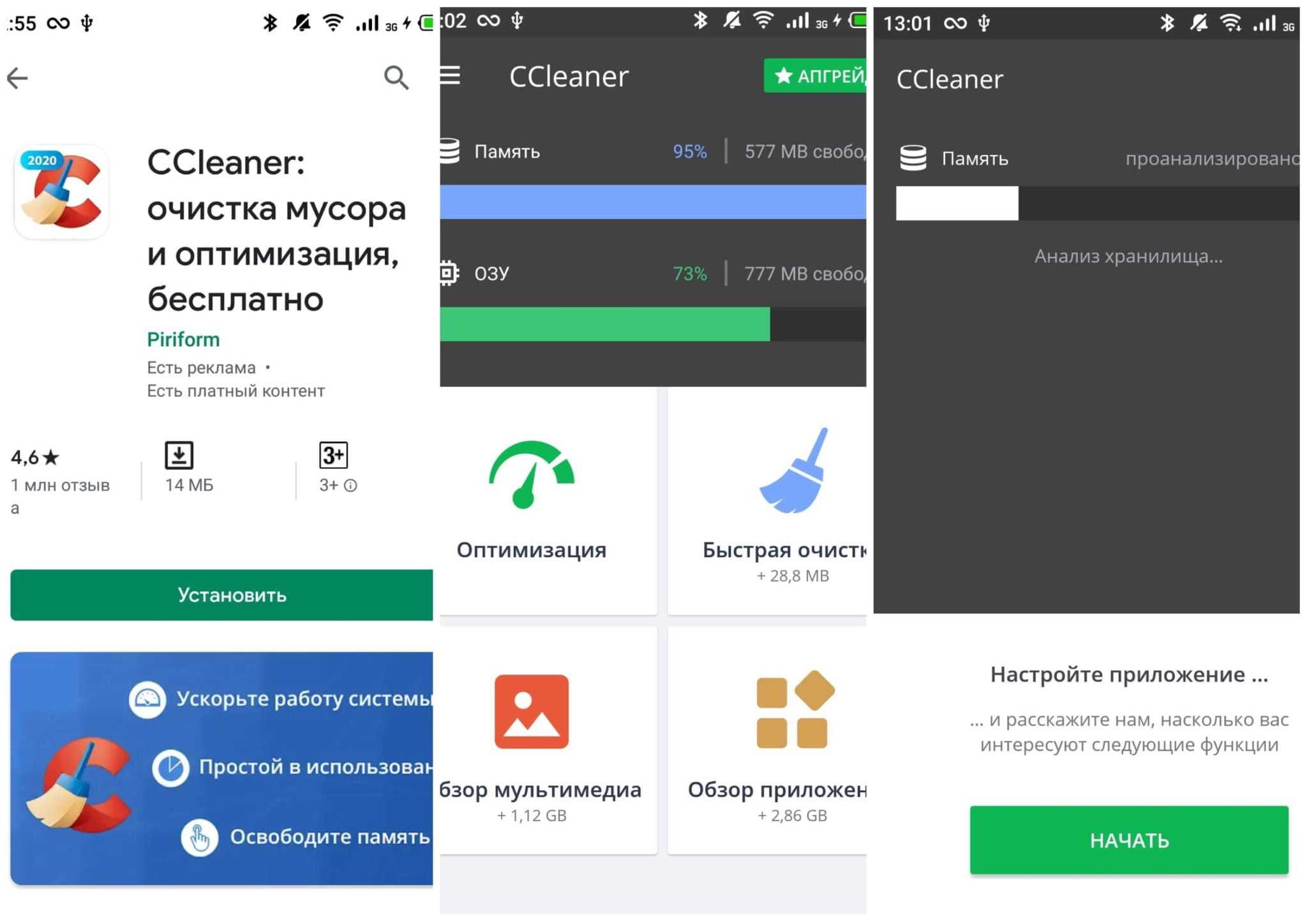 Память телефона android заполнена, но удалять нечего: 5 шагов, решающих проблему
