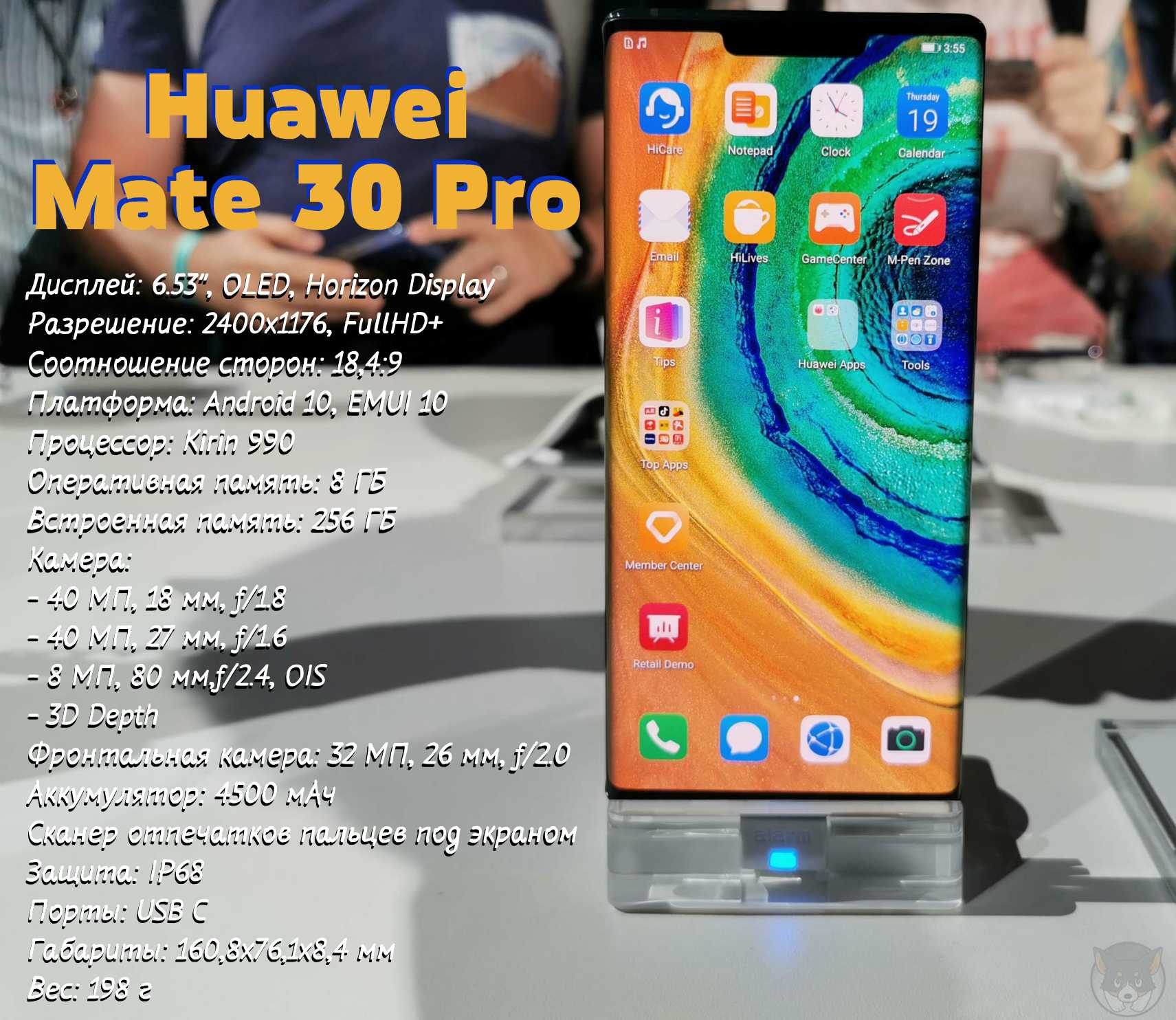 Huawei mate 20 pro против mate 30 pro против mate 40 pro: изменения и новости | итигик