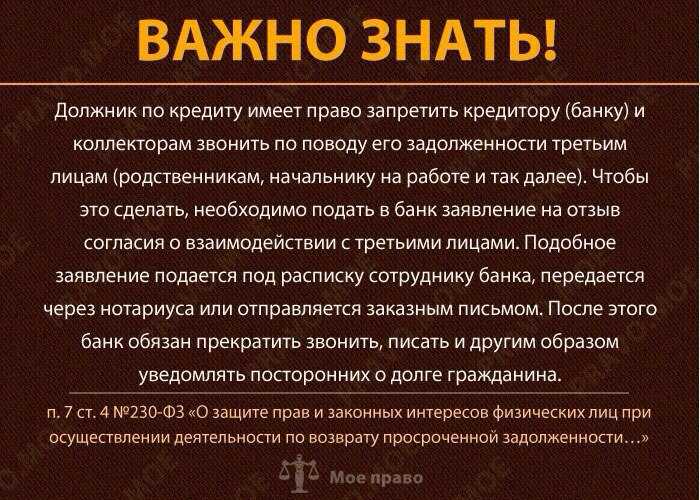 Почему мошенники звонят именно вам и как это прекратить?. cтатьи, тесты, обзоры