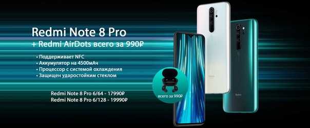 Обзор redmi note 8t: секрет успеха