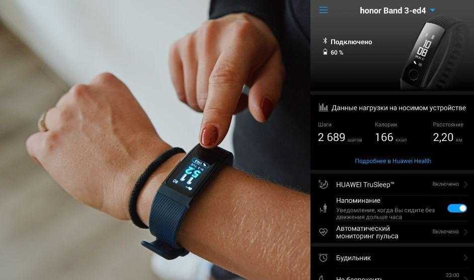 Honor band 5 и 6 сравнение браслетов - huawei band 6 vs honor band 5