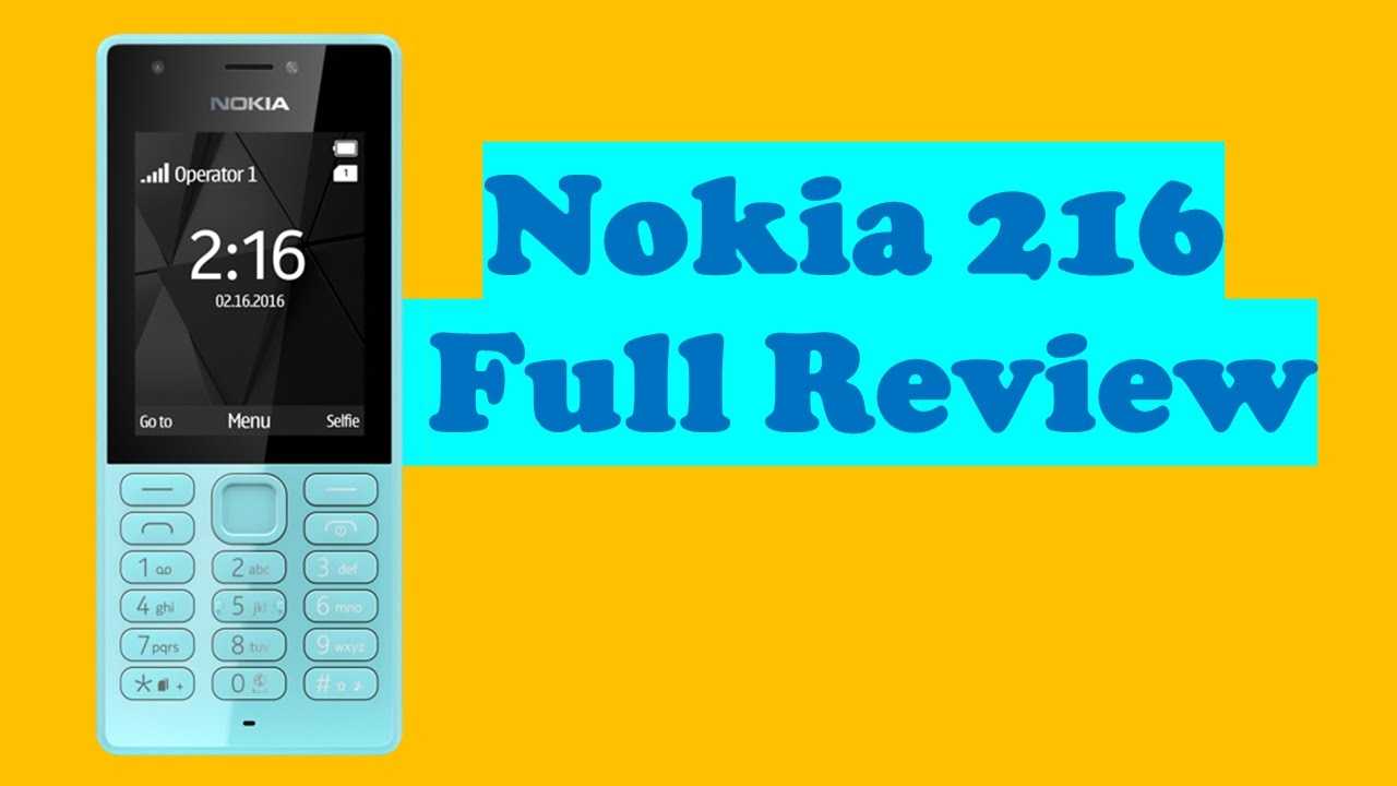 Ютубе нокиа. Nokia 216. Ютуб на нокиа 216. Мобильный сотовый телефон нокиа 216 голубой. Мобильное подключение нокиа 216..