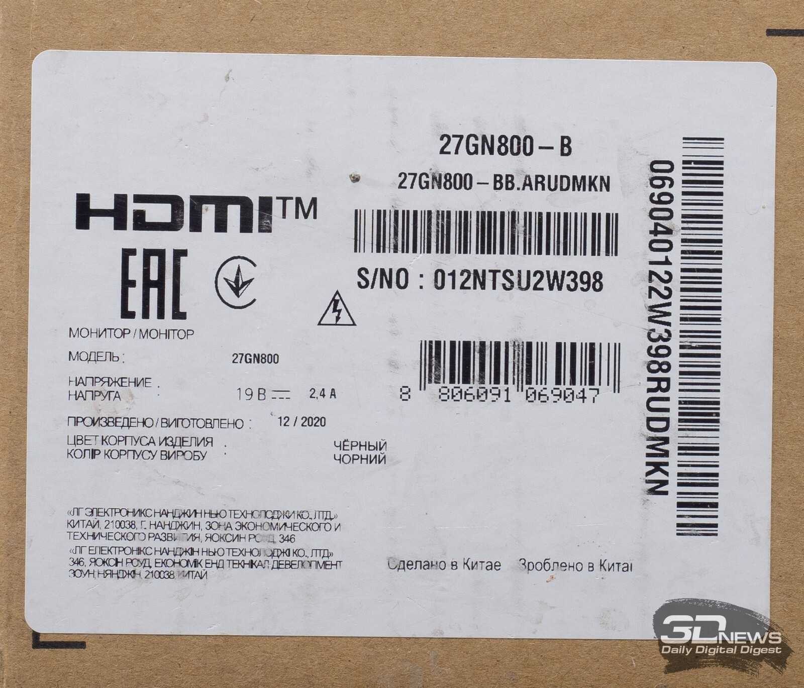 Lg Ultragear 27gn800 Купить