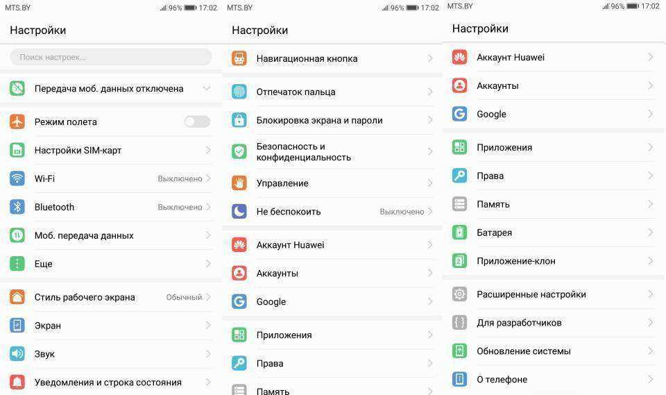 Скрытые фишки, функции и возможности на телефонах хонор и хуавей