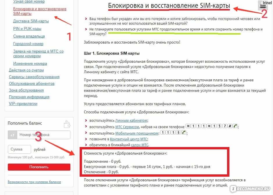 Почему телефон xiaomi не видит сим карту