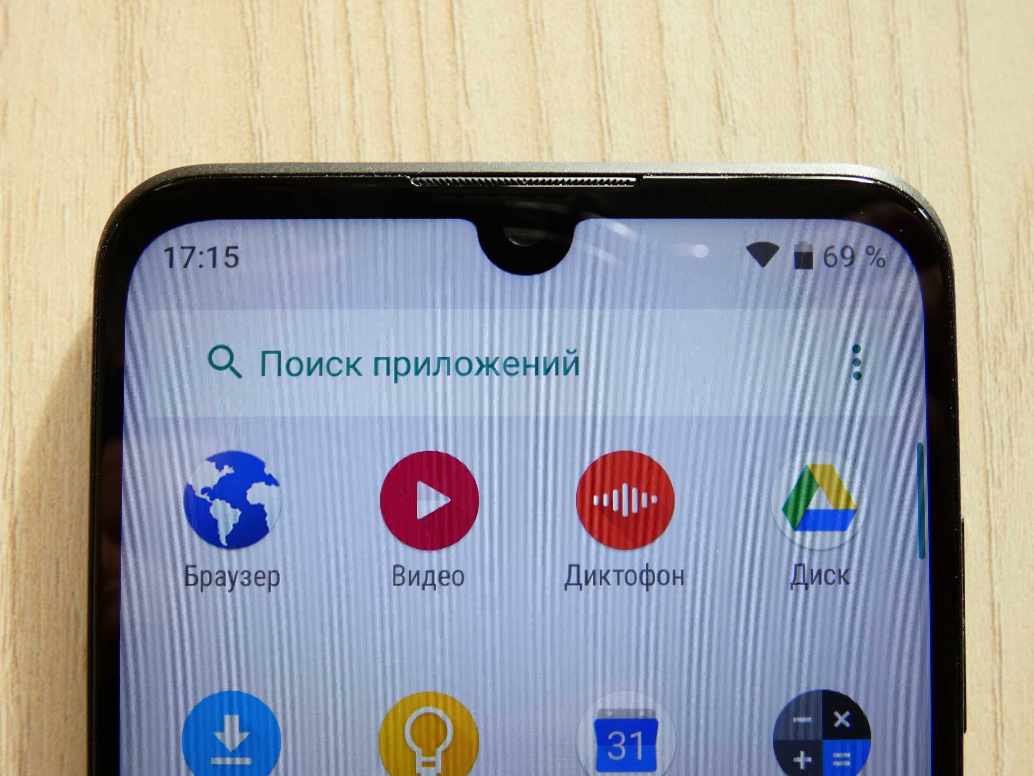 Отзывы zte blade a5 (2019)