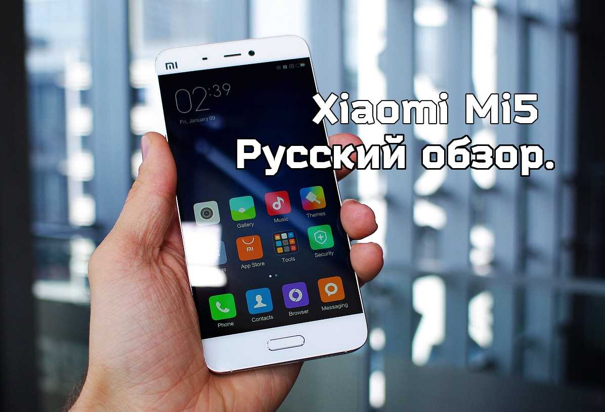 Xiaomi mi5x (сяоми ми5х) — обзор нового двухкамерного субфлагмана, характеристики, дата выхода