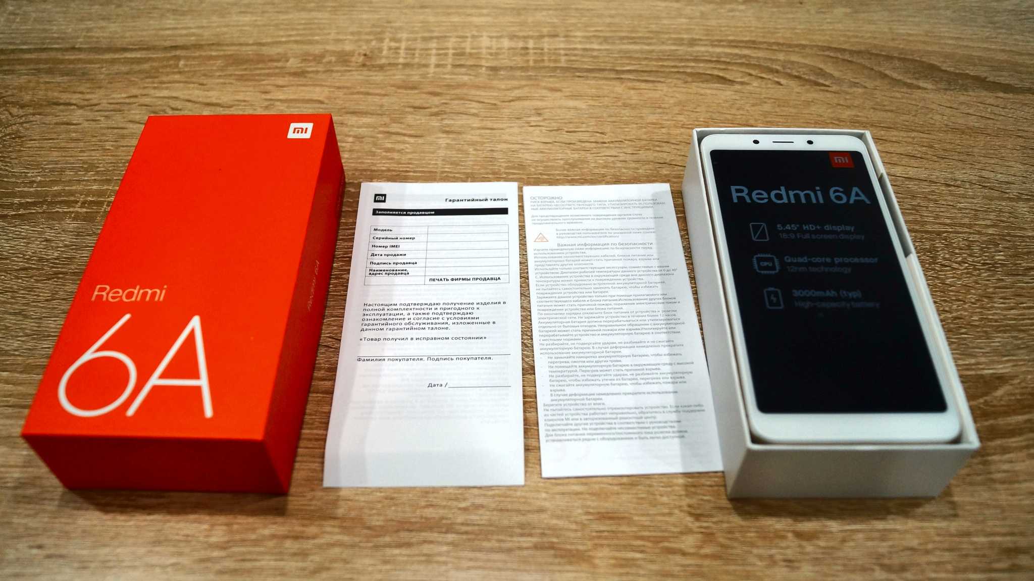 Телефон редми 6 а. Смартфон Xiaomi Redmi 6a 32gb. Смартфон Xiaomi Redmi 6a 16 ГБ. Смартфон Xiaomi Redmi 6a 2/16 ГБ. Xiaomi Redmi 6 32gb.