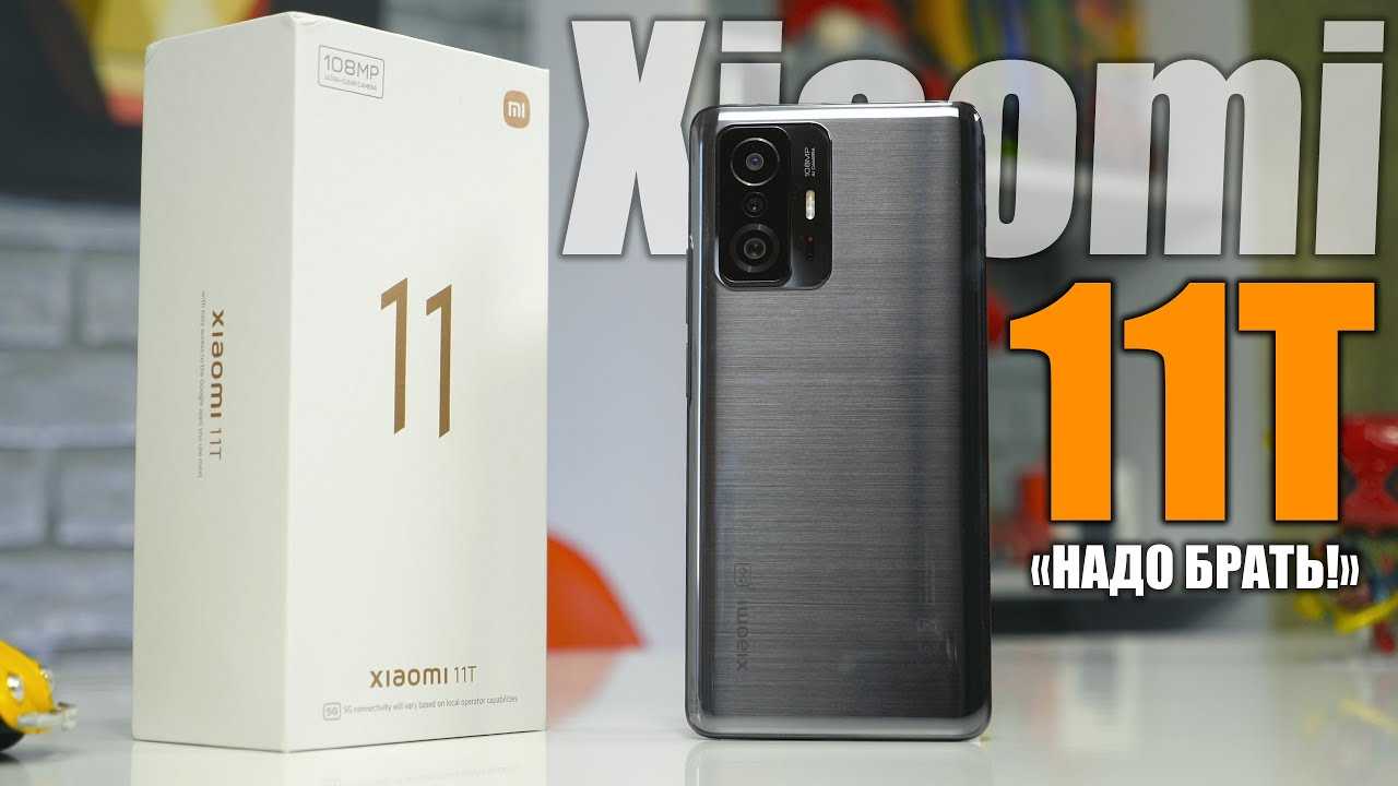 Сравнение xiaomi redmi note 3 с redmi note 3 pro по всем параметрам