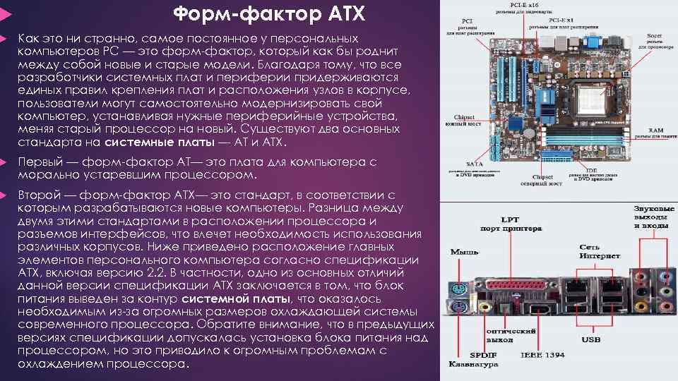 Тест и обзор: fractal design ion+ platinum - эффективные и тихие блоки питания - hardwareluxx russia