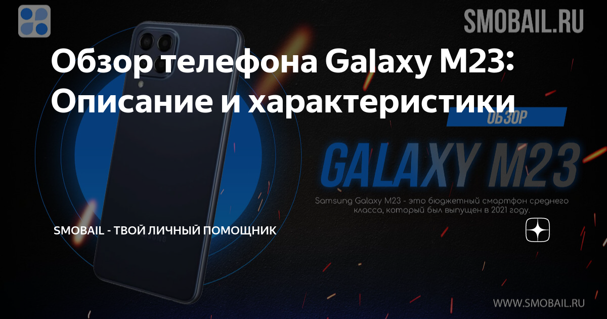 Обзор samsung galaxy a8 (2018): описание и характеристики [2020]