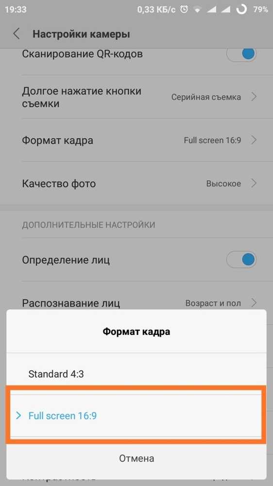 Что такое ориентация в телефоне xiaomi redmi: фишки, разделение экрана, многозадачность, центр уведомлений, обновление элементов, физическая кнопка камеры, очистка места