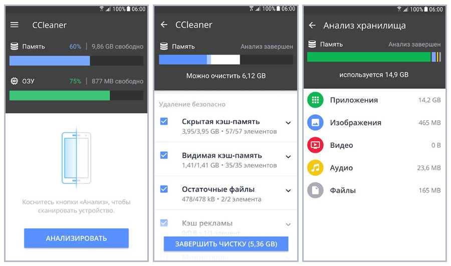 Как очистить кэш на андроиде в самсунг, хонор, хуавей, сяоми